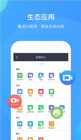 软件截图(4)