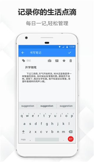 软件截图(3)