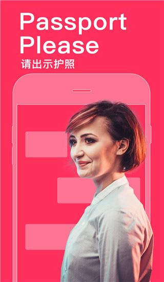 软件截图(2)