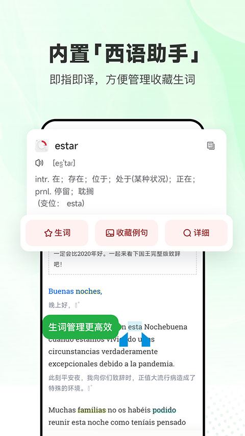 软件截图(5)