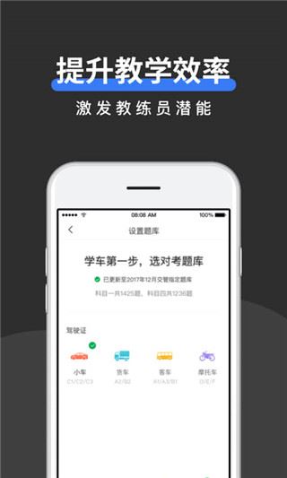 软件截图(4)