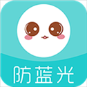 Free护眼app