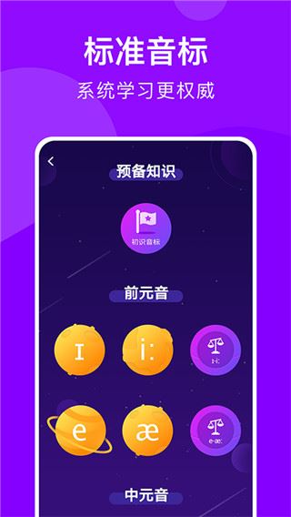 软件截图(5)