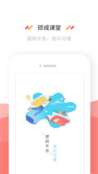 软件截图(2)