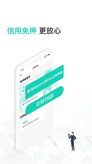 软件截图(2)