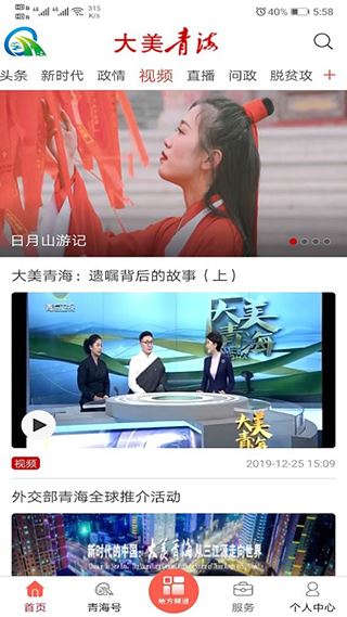 软件截图(2)