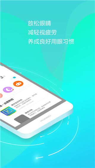 软件截图(2)