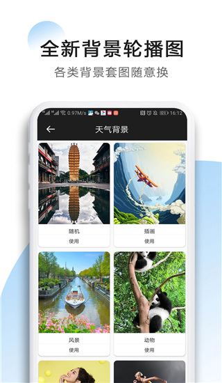 软件截图(3)