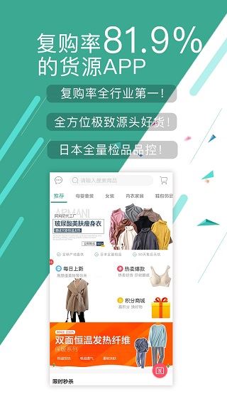 蚁家人app官方版图片1