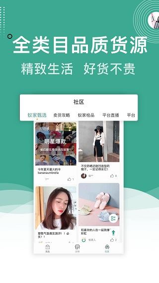 软件截图(5)