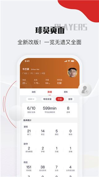 章鱼帝app图片1