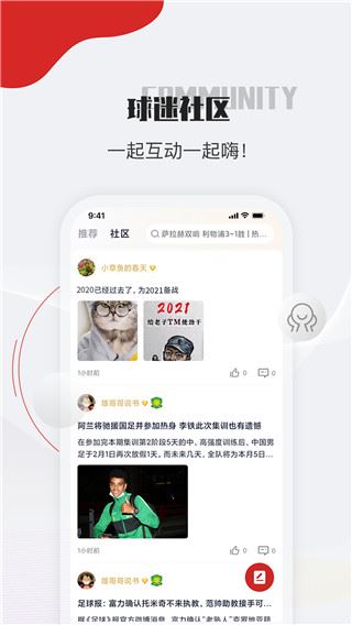 软件截图(2)