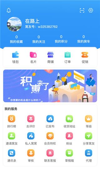 软件截图(4)