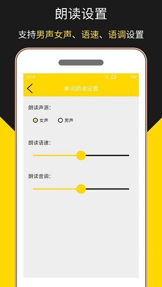 软件截图(5)