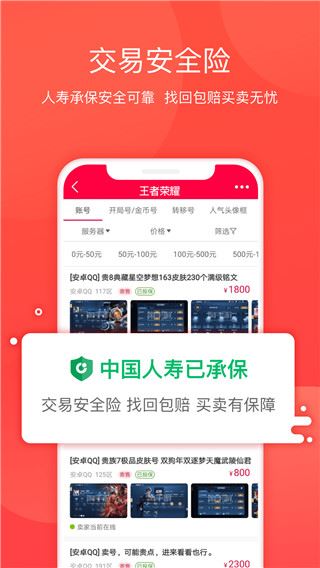 软件截图(4)