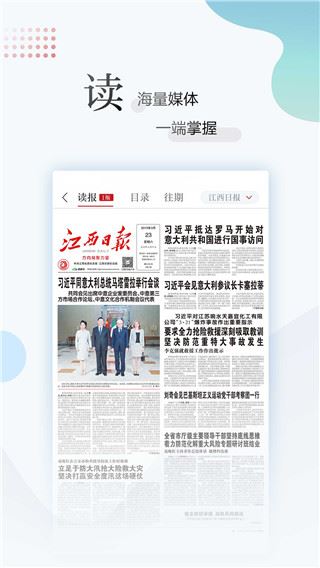 软件截图(3)