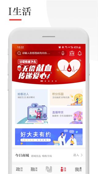 软件截图(3)