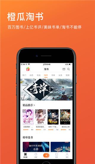 软件截图(4)