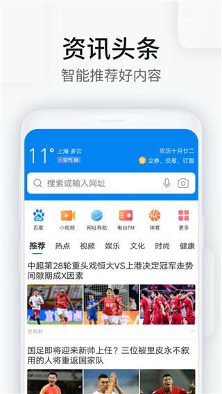 软件截图(3)