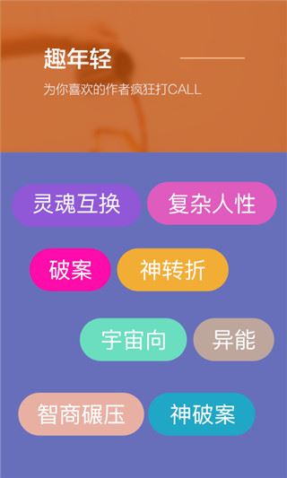 软件截图(2)