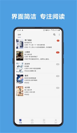 软件截图(4)