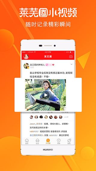 软件截图(2)