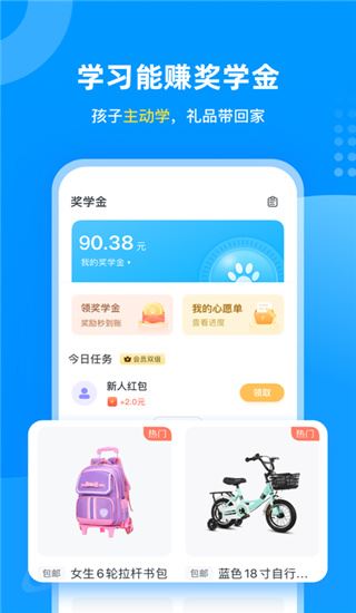 软件截图(5)