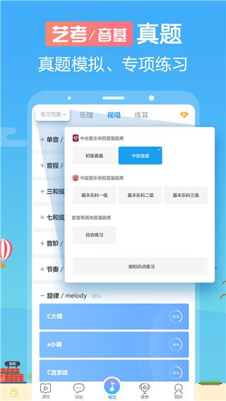 软件截图(4)