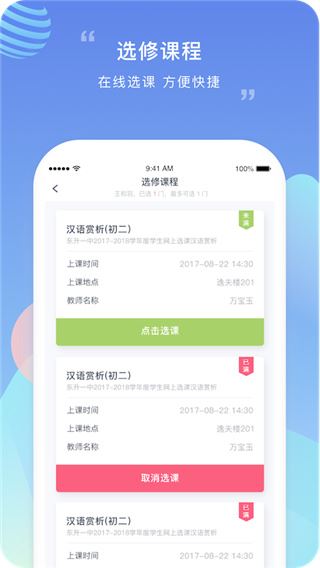 软件截图(4)