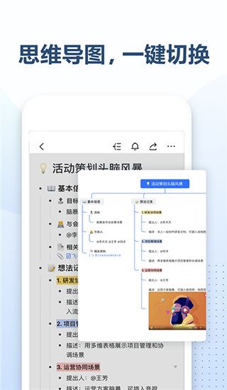 软件截图(4)