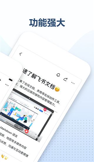 软件截图(2)