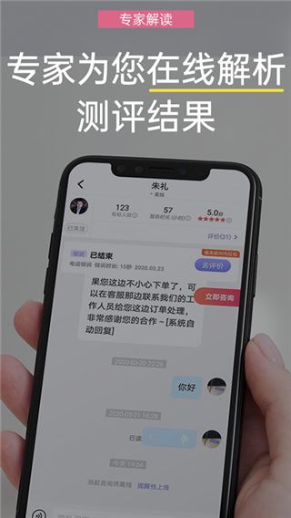 软件截图(3)