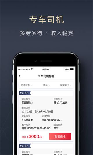 软件截图(4)