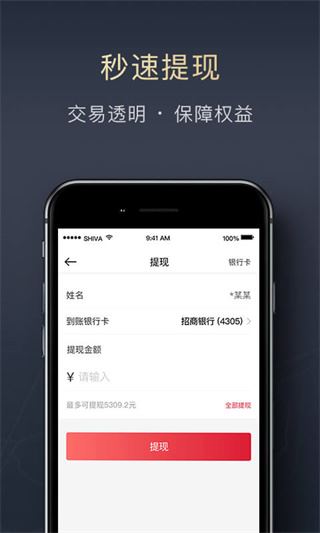 软件截图(5)