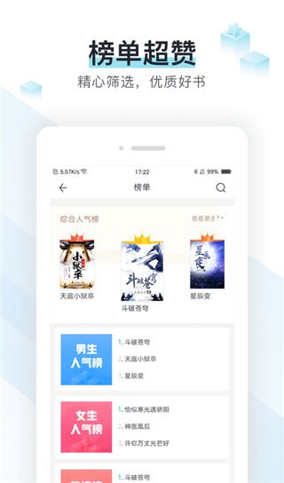 软件截图(5)