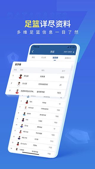 软件截图(5)