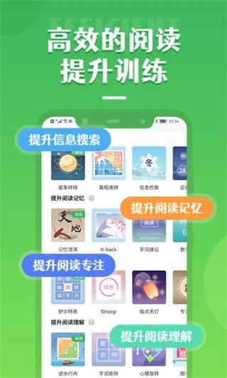 软件截图(2)