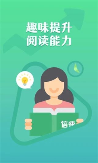 软件截图(5)