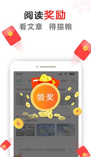 软件截图(2)