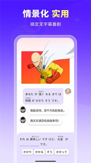 软件截图(3)