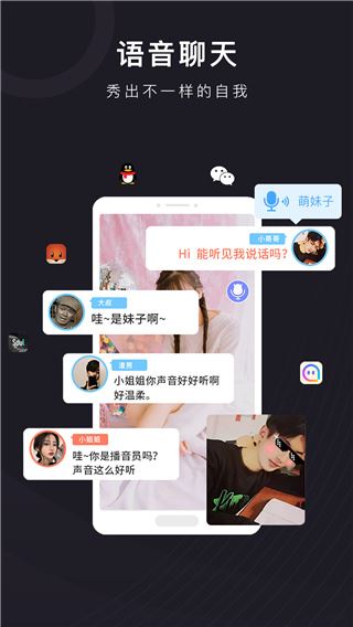 软件截图(4)