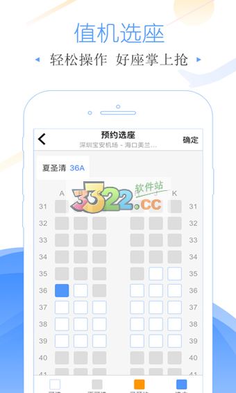 软件截图(4)