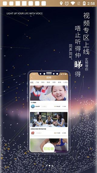 软件截图(3)