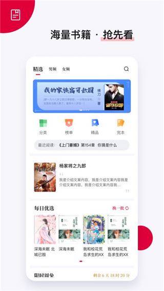 软件截图(1)