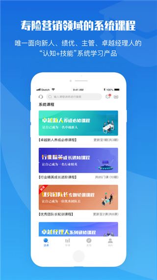 软件截图(4)