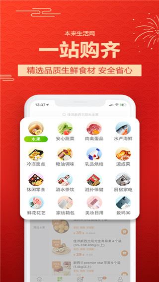 软件截图(2)