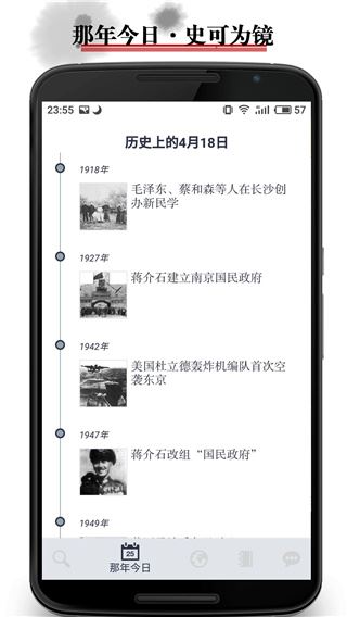 软件截图(2)