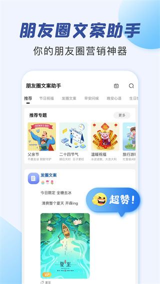 软件截图(2)