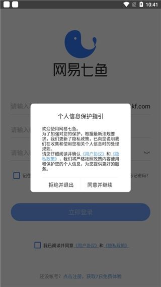 软件截图(4)