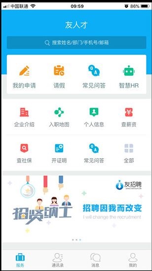 软件截图(3)